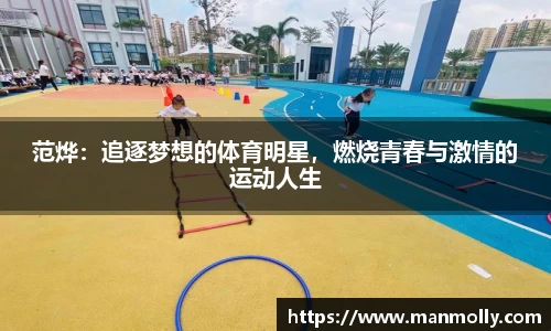万博max首页